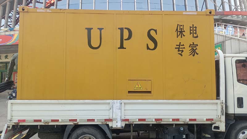 杂多怎样判断柴油发电机组和UPS电源的配合工作是否正常?
